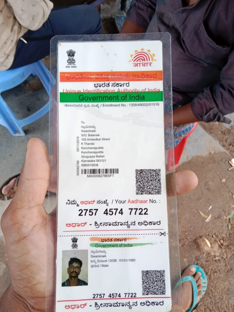 AADHAAR CARD ISSUED BY UIDAI (IN COPY) preview