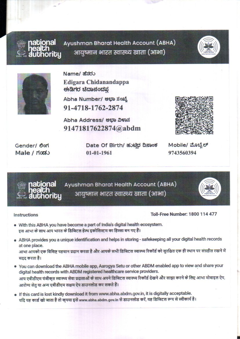 Central Govt Health Scheme Card or Ex serviceman Contributory Health Scheme photo card (In Copy) preview