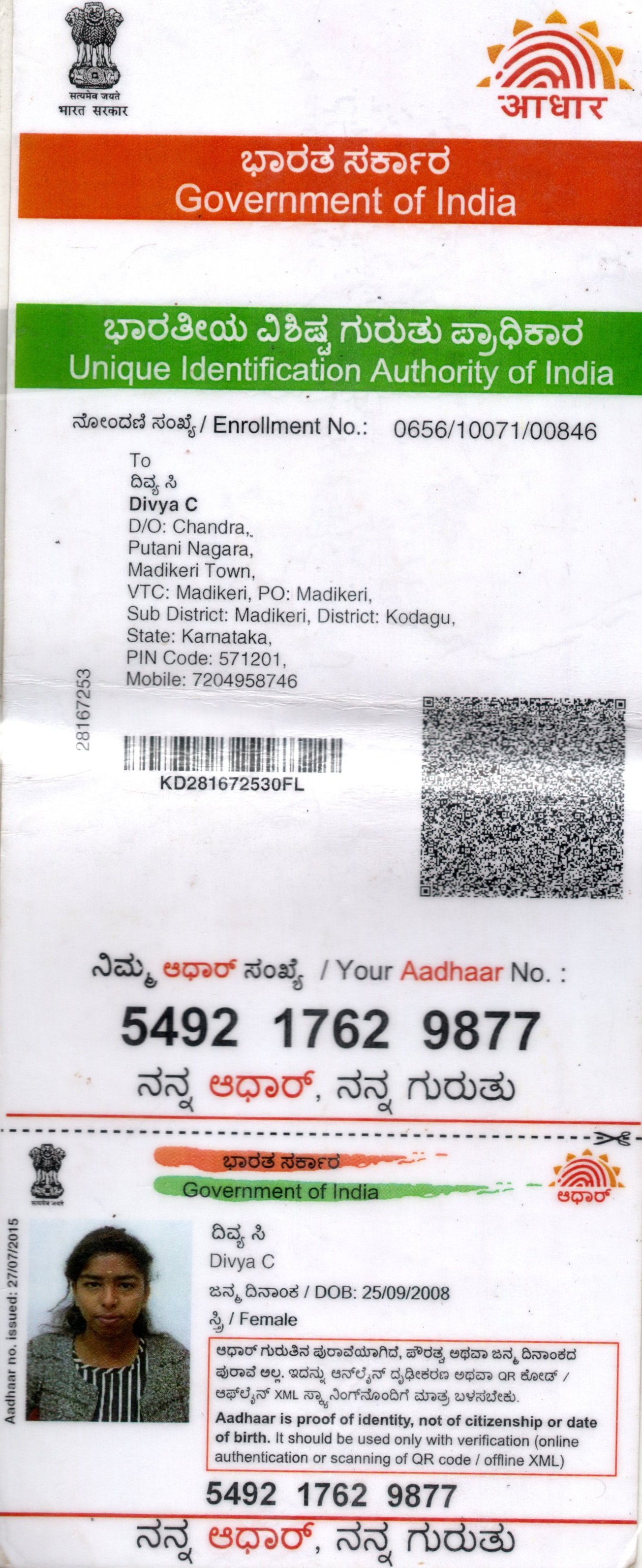 AADHAAR CARD ISSUED BY UIDAI (IN COPY) preview