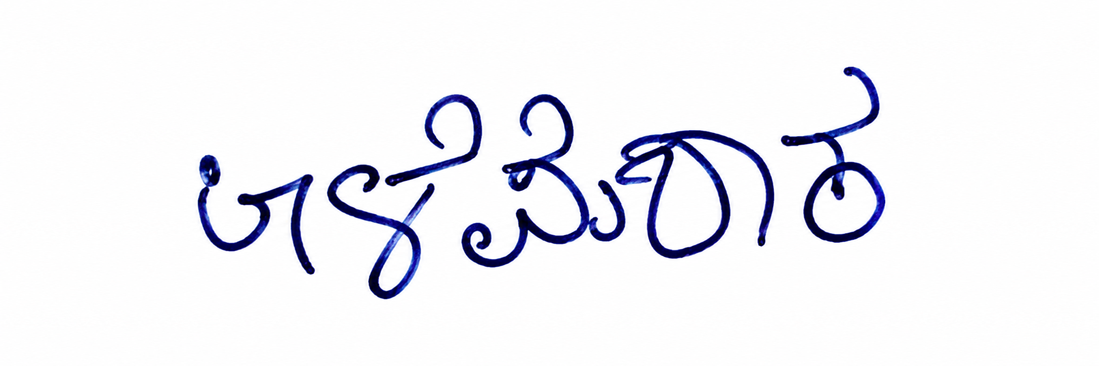 Signature preview