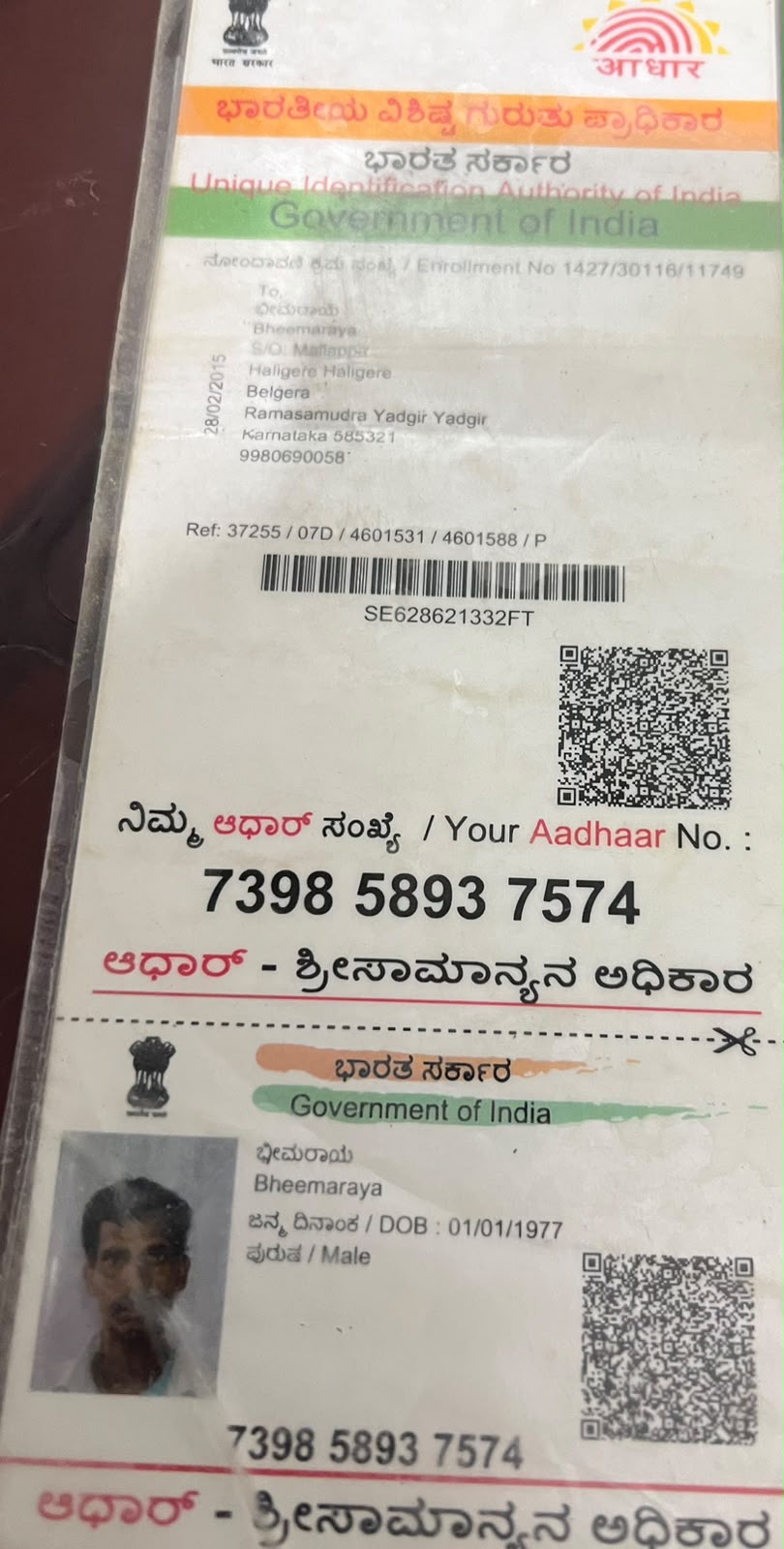 RA Aadhaar / POI-POA preview