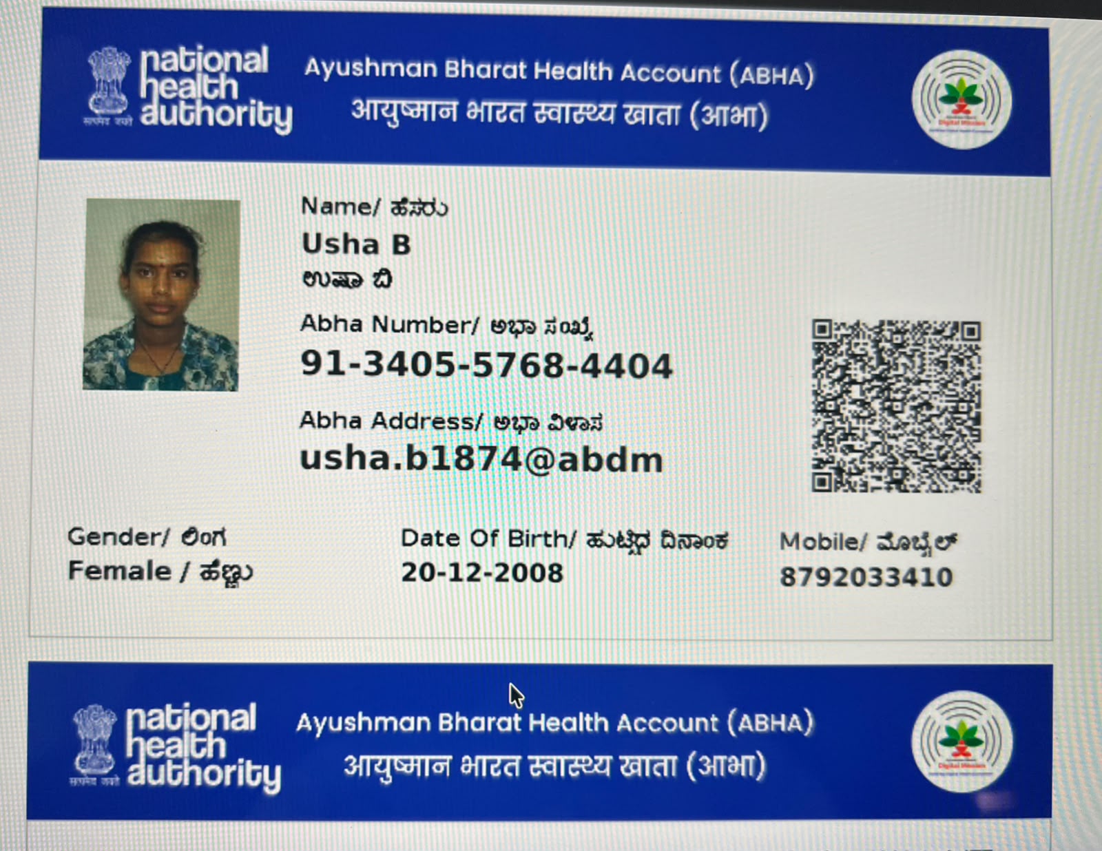 Central Govt Health Scheme Card or Ex serviceman Contributory Health Scheme photo card (In Copy) preview