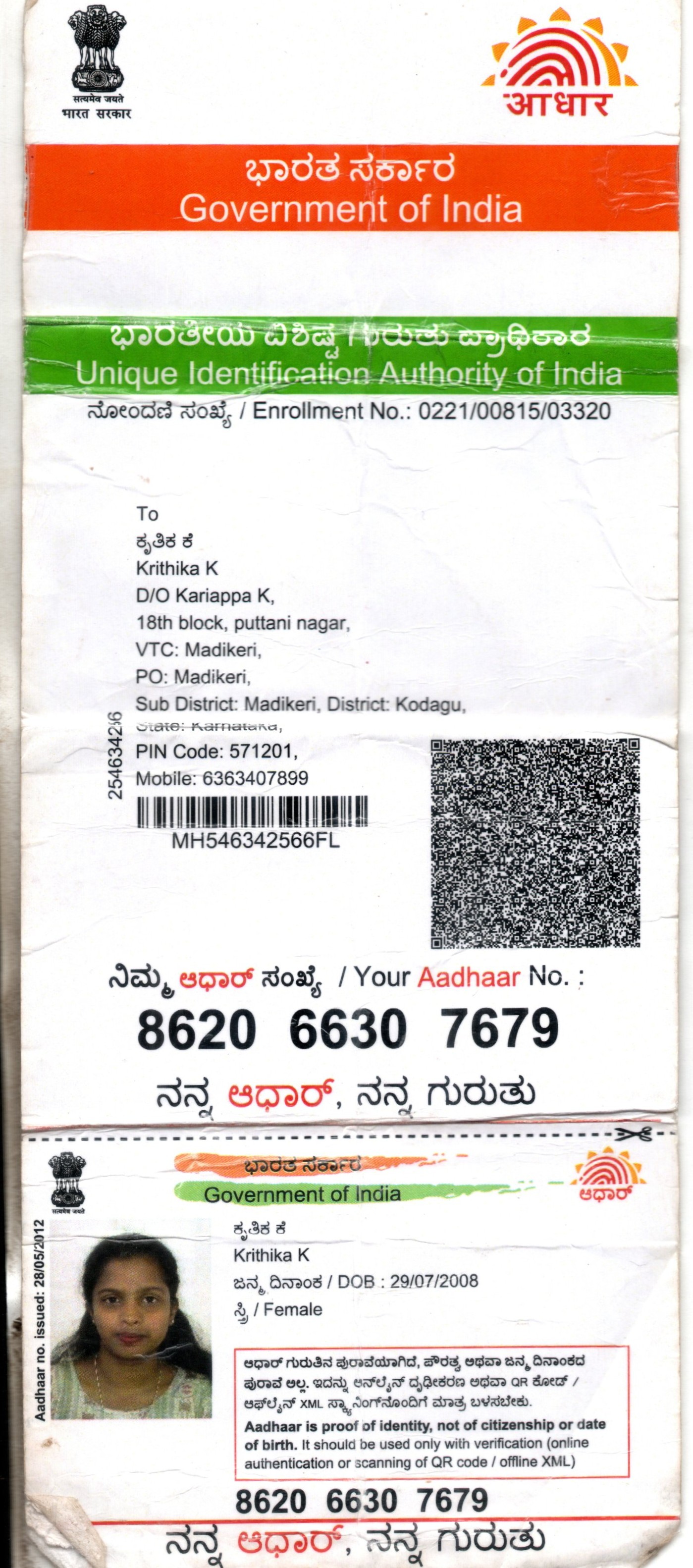 AADHAAR CARD ISSUED BY UIDAI (IN COPY) preview