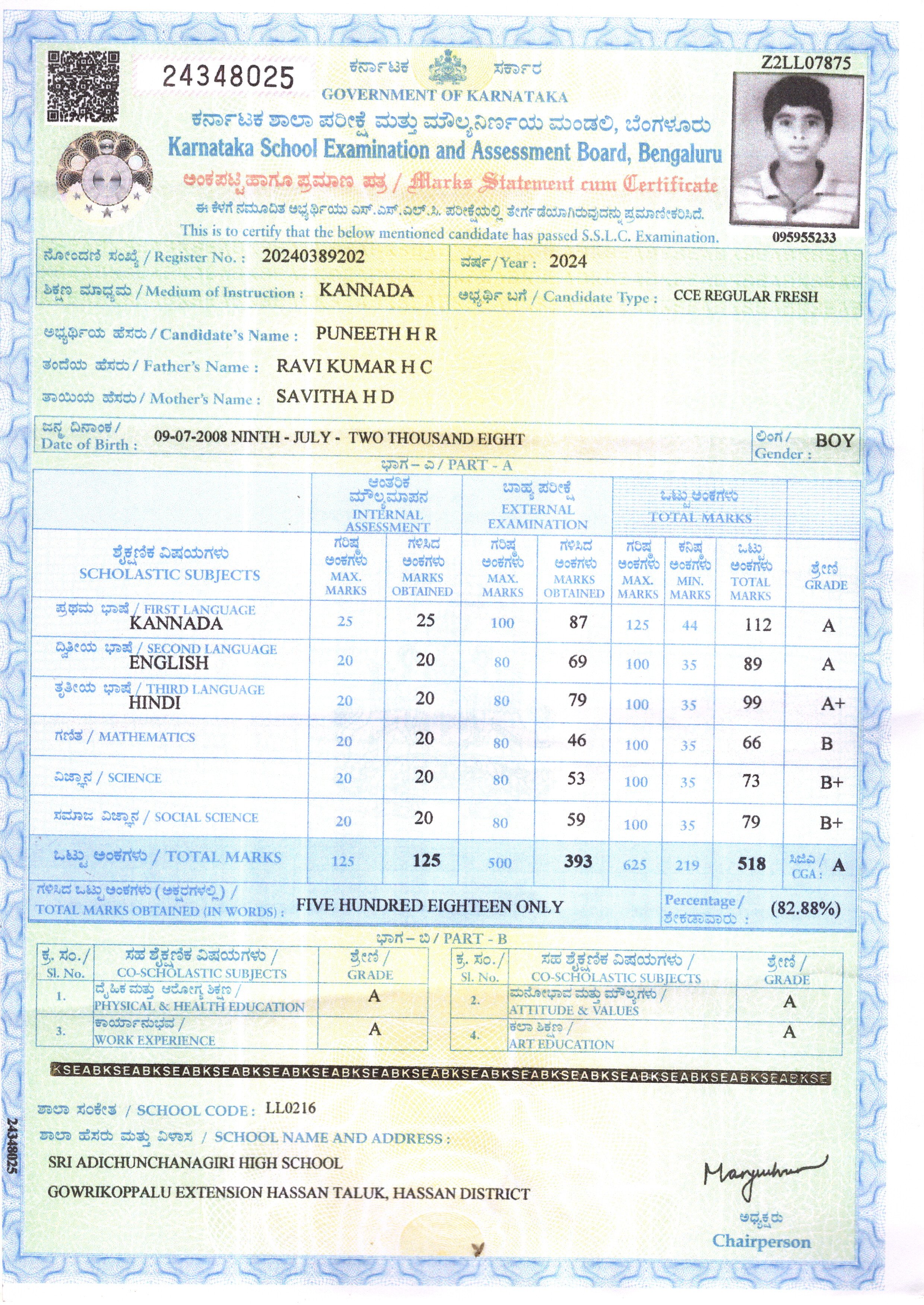 Matriculation certificate or mark sheet of recognised board (In Copy) preview