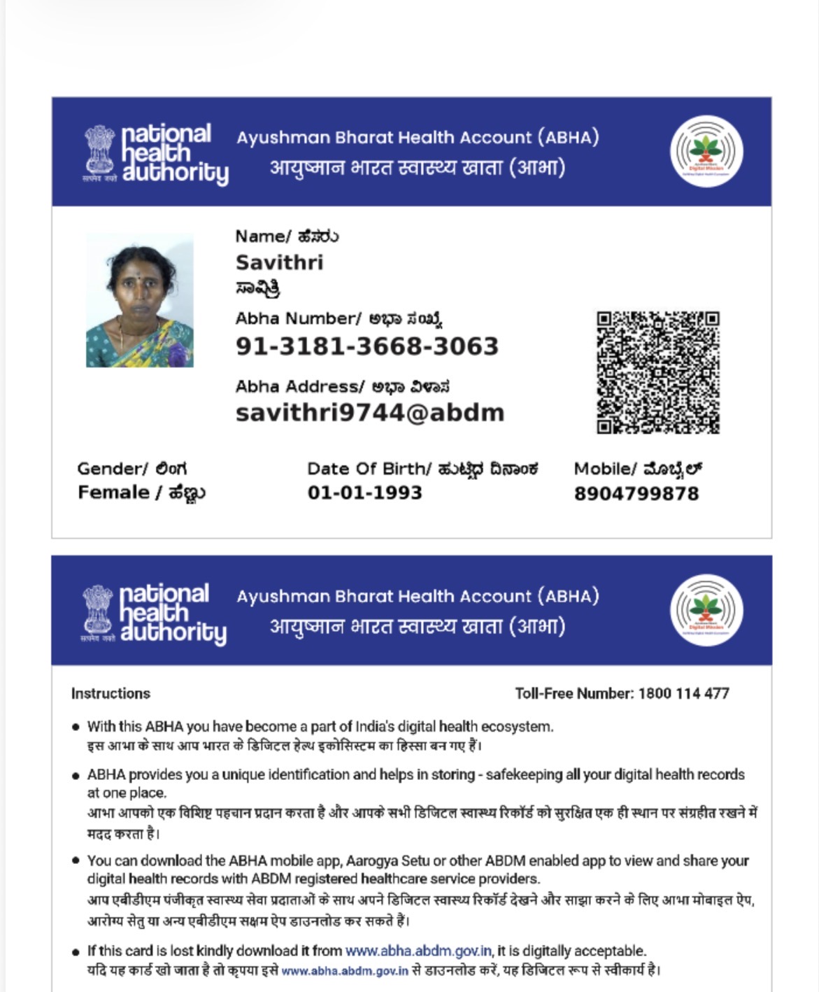 Central Govt Health Scheme Card or Ex serviceman Contributory Health Scheme photo card (In Copy) preview