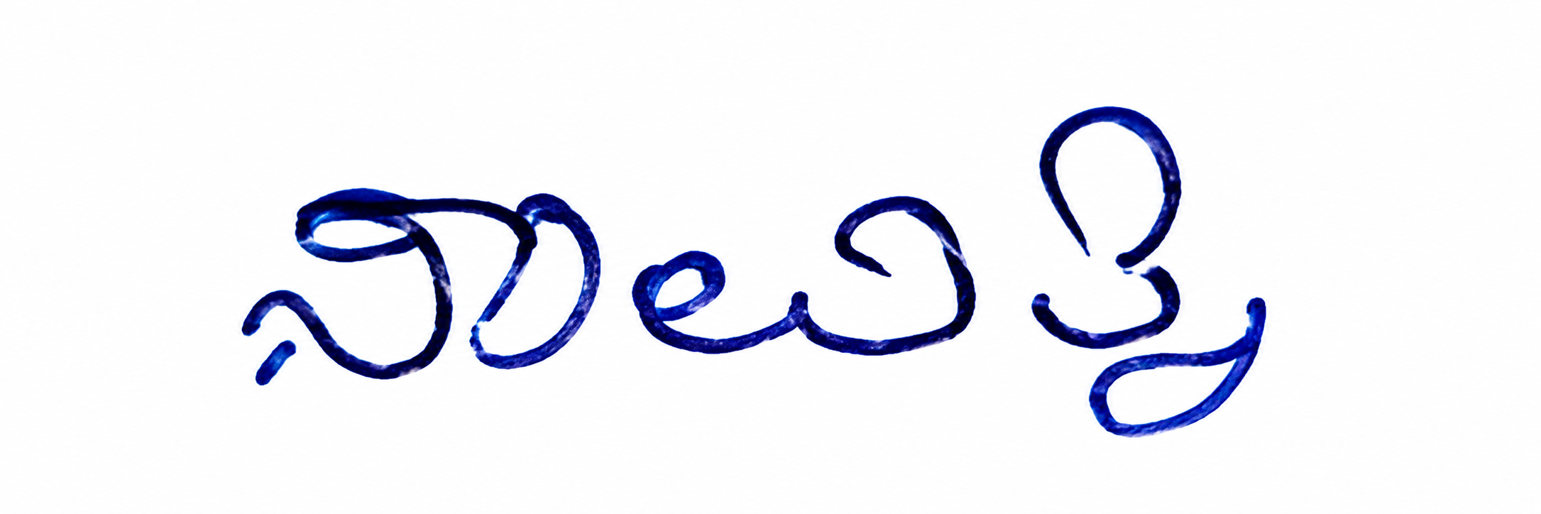Signature preview