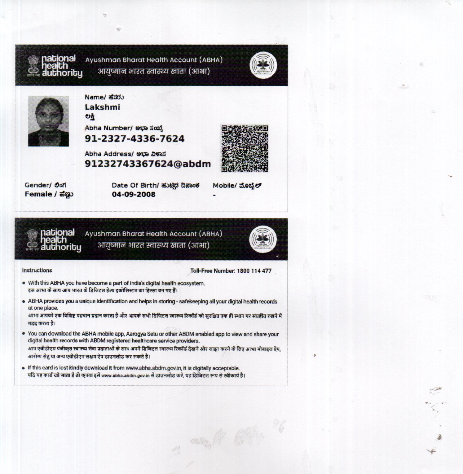 Central Govt Health Scheme Card or Ex serviceman Contributory Health Scheme photo card (In Copy) preview