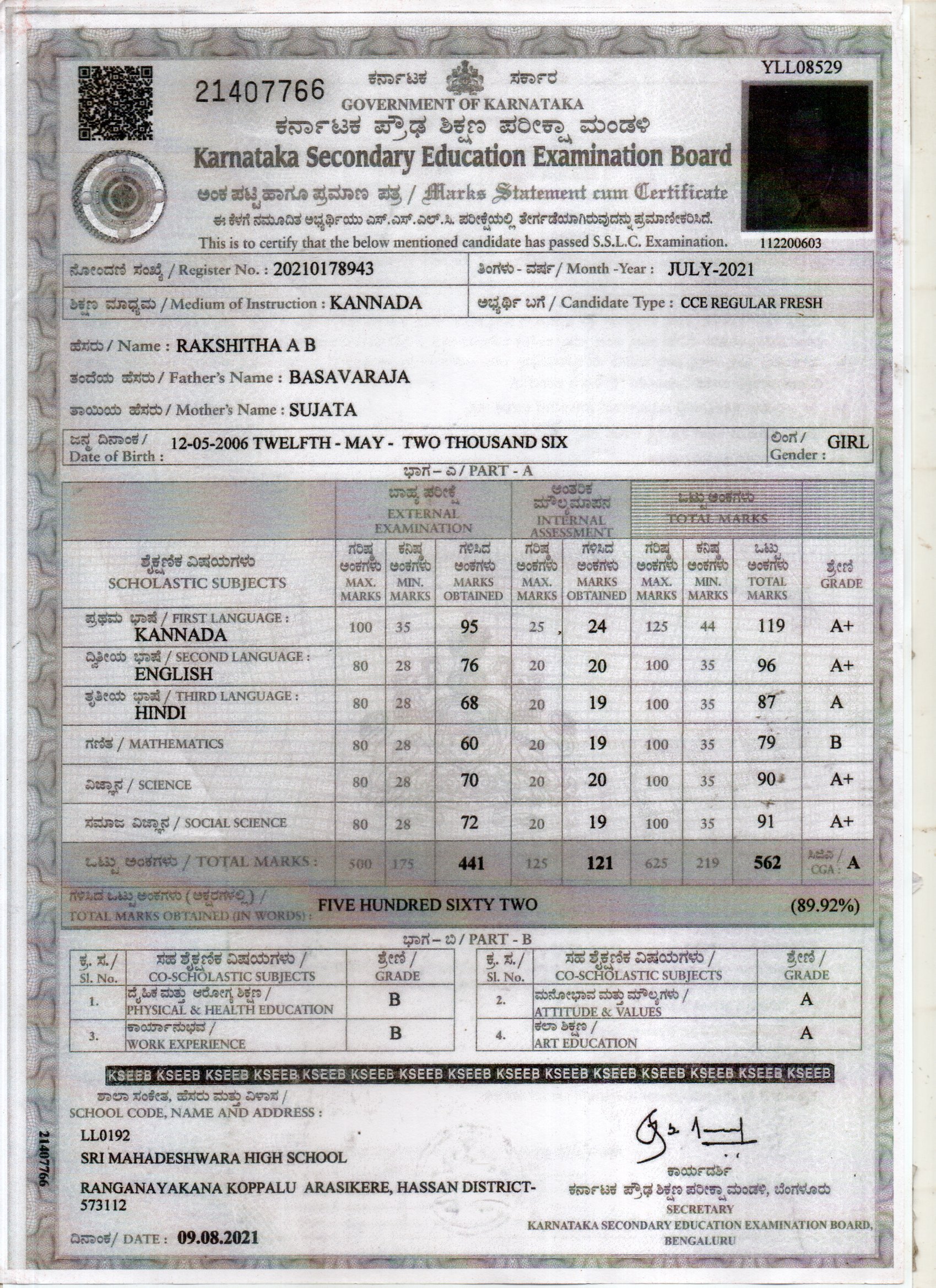 Matriculation certificate or mark sheet of recognised board (In Copy) preview