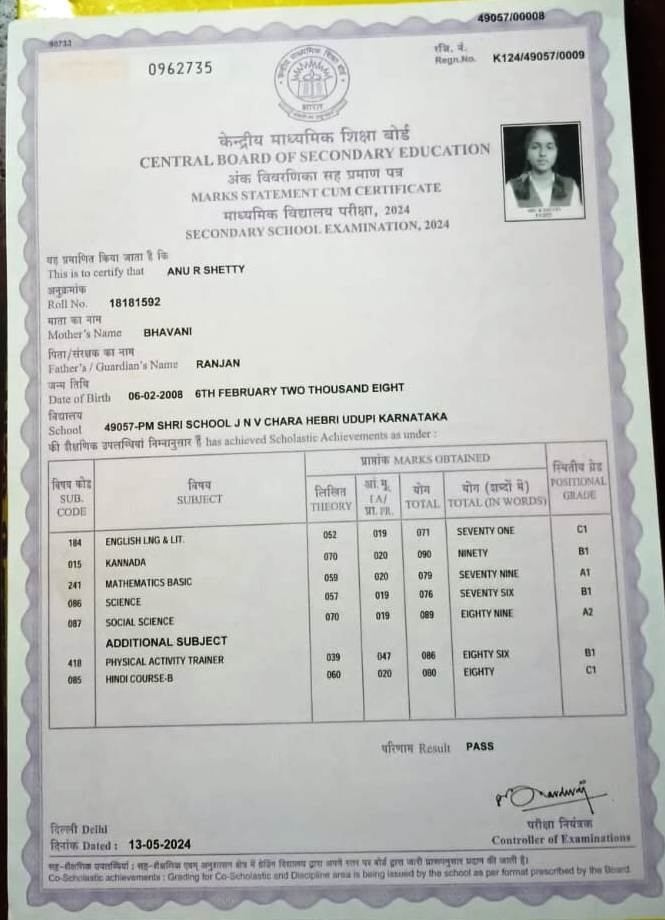 Matriculation certificate or mark sheet of recognised board (In Copy) preview