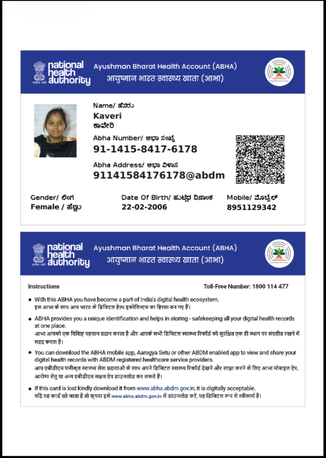 CENTRAL GOVERNMENT HEALTH SCHEME CARD OR EX-SERVICEMEN CONTRIBUTORY HEALTH SCHEME PHOTO CARD preview