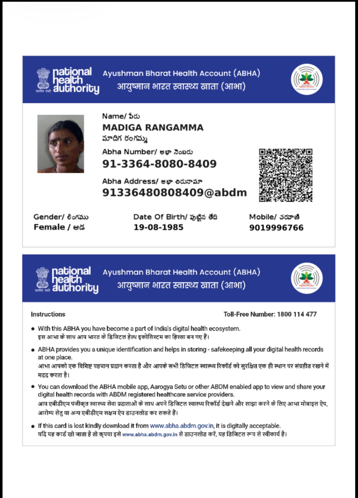 Central Govt Health Scheme Card or Ex serviceman Contributory Health Scheme photo card (In Copy) preview