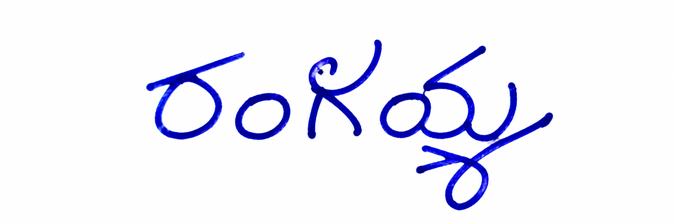 Signature preview