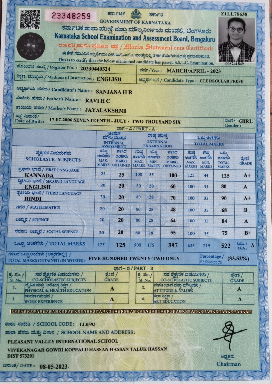Matriculation certificate or mark sheet of recognised board (In Copy) preview