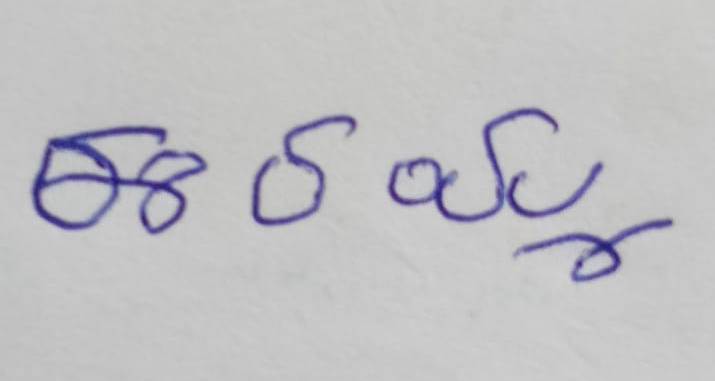 Signature preview