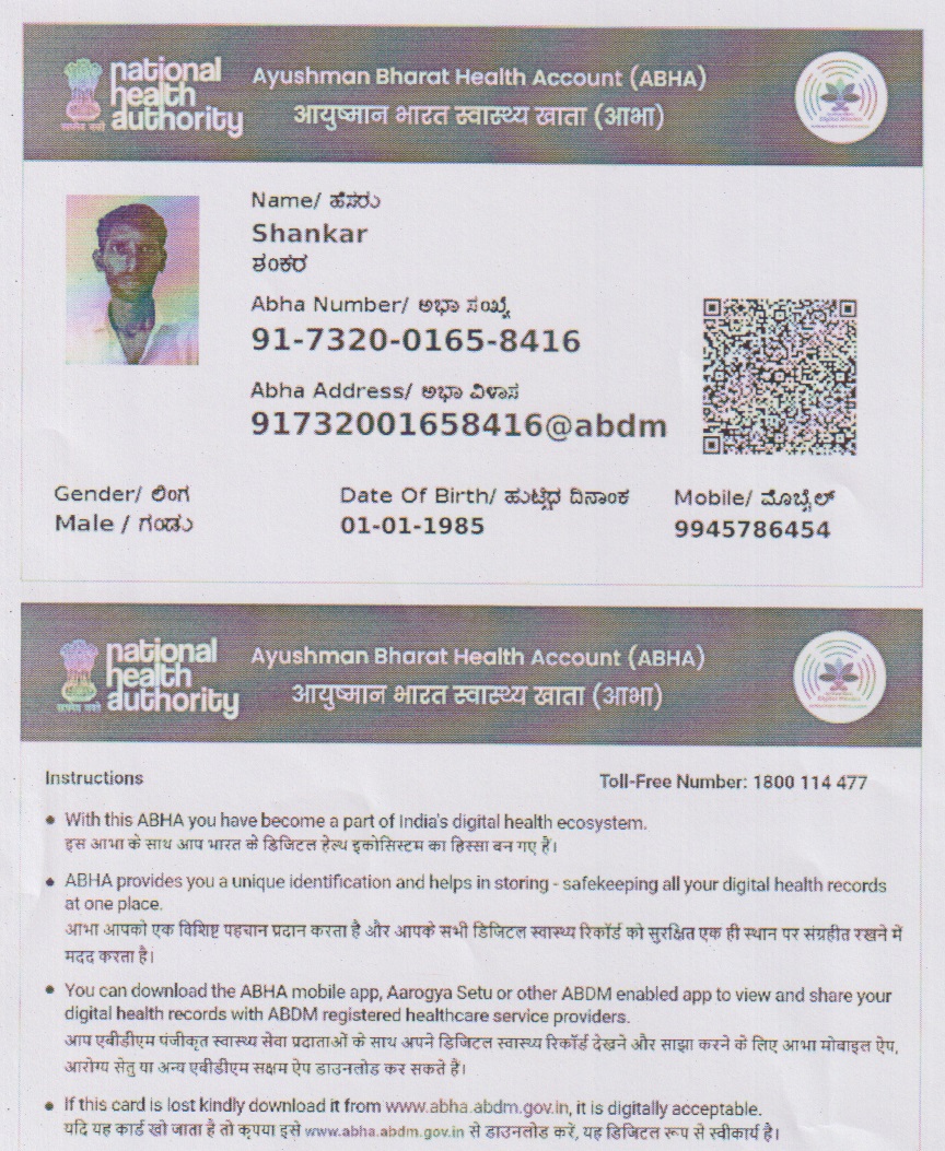 CENTRAL GOVERNMENT HEALTH SCHEME CARD OR EX-SERVICEMEN CONTRIBUTORY HEALTH SCHEME PHOTO CARD preview