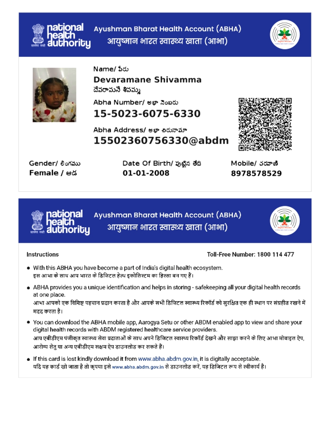 Central Govt Health Scheme Card or Ex serviceman Contributory Health Scheme photo card (In Copy) preview