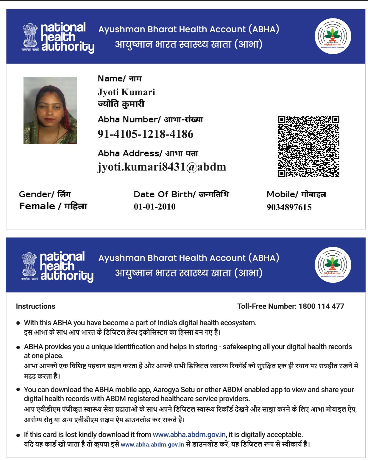 Central Govt Health Scheme Card or Ex serviceman Contributory Health Scheme photo card (In Copy) preview