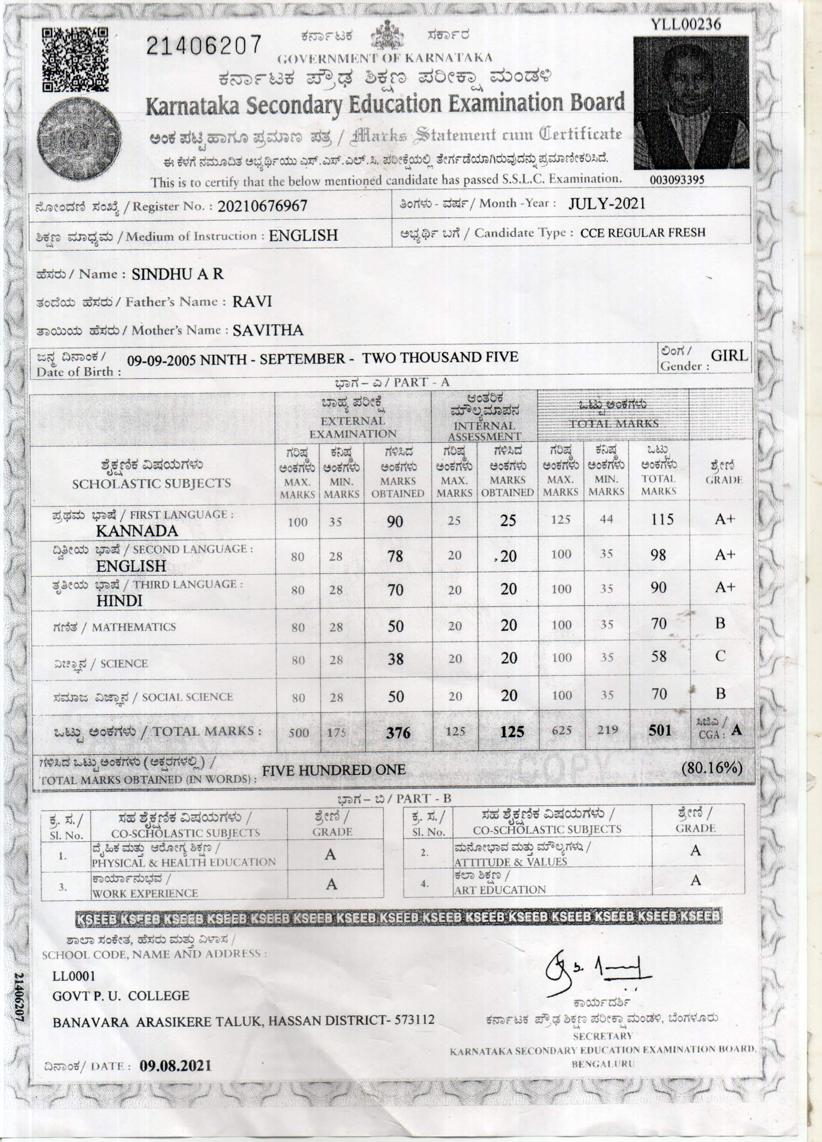 MATRICULATION CERTIFICATE OR MARK SHEET OF A RECOGNISED BOARD preview