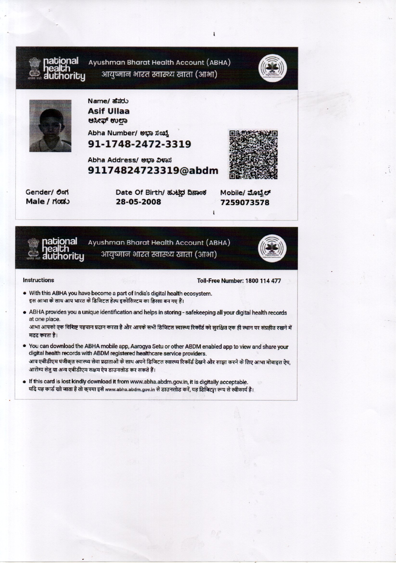 Central Govt Health Scheme Card or Ex serviceman Contributory Health Scheme photo card (In Copy) preview