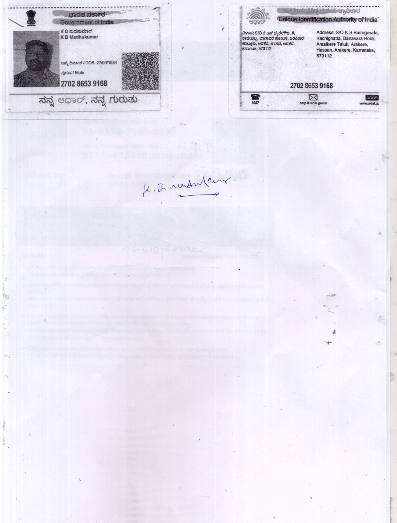 AADHAAR CARD ISSUED BY UIDAI (IN COPY) preview