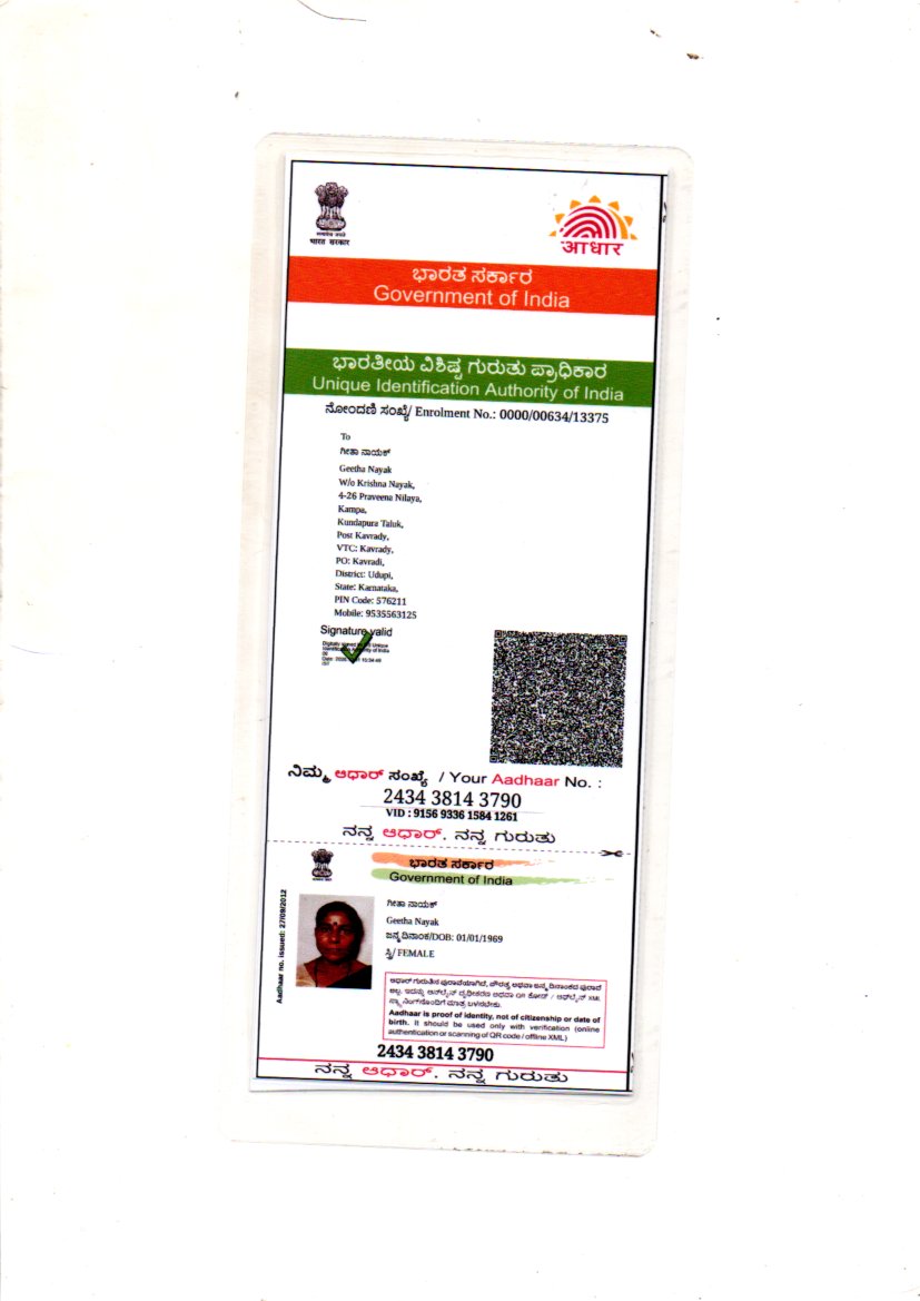 AADHAAR CARD ISSUED BY UIDAI (IN COPY) preview