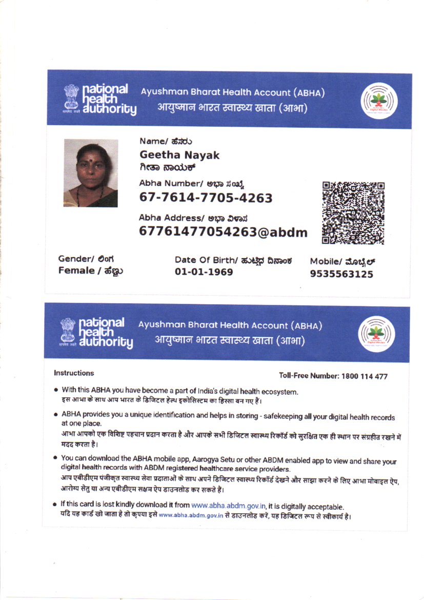 Central Govt Health Scheme Card or Ex serviceman Contributory Health Scheme photo card (In Copy) preview
