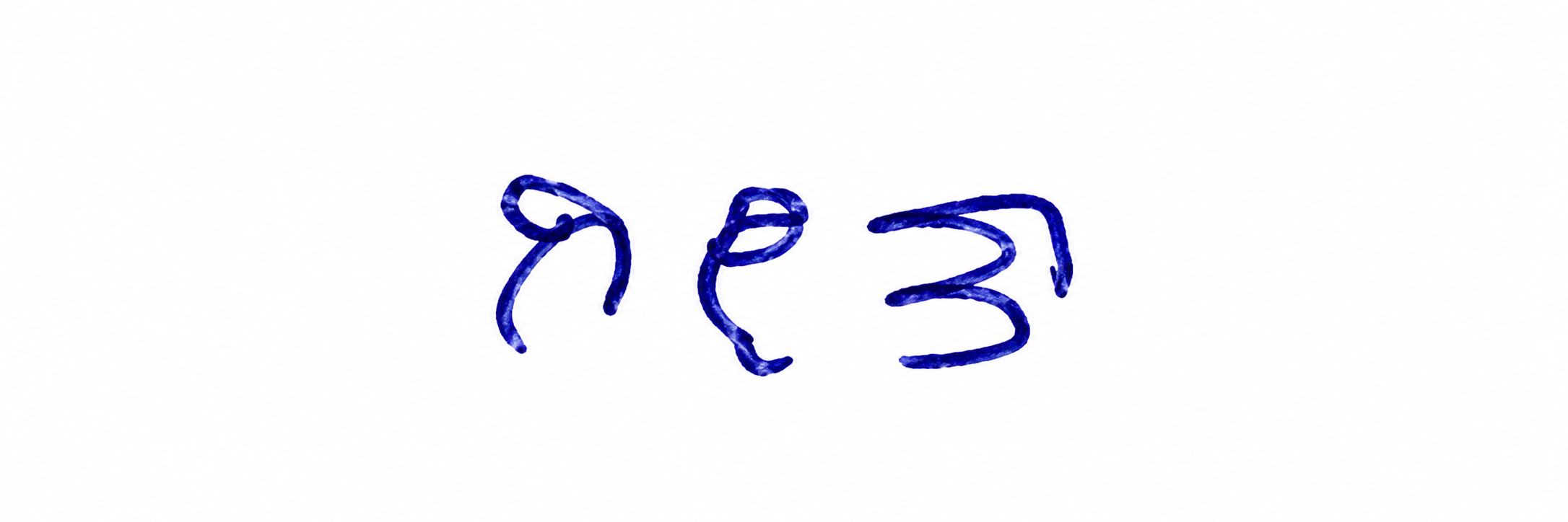 Signature preview