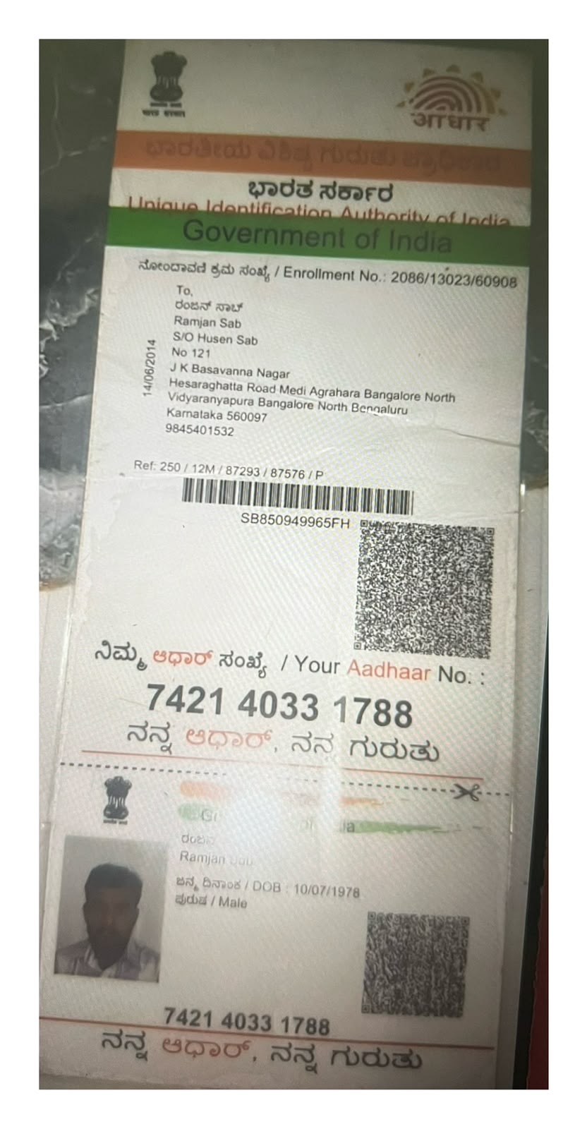 RA Aadhaar / POI-POA preview