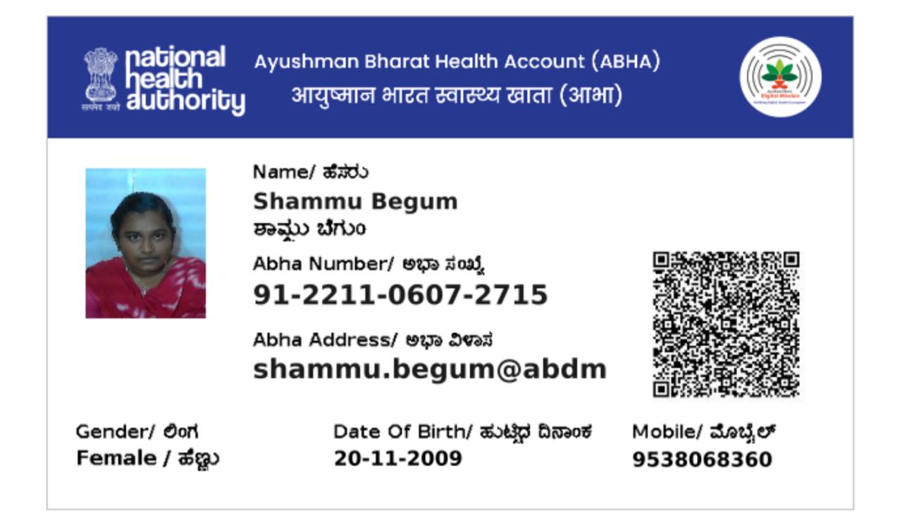 Central Govt Health Scheme Card or Ex serviceman Contributory Health Scheme photo card (In Copy) preview