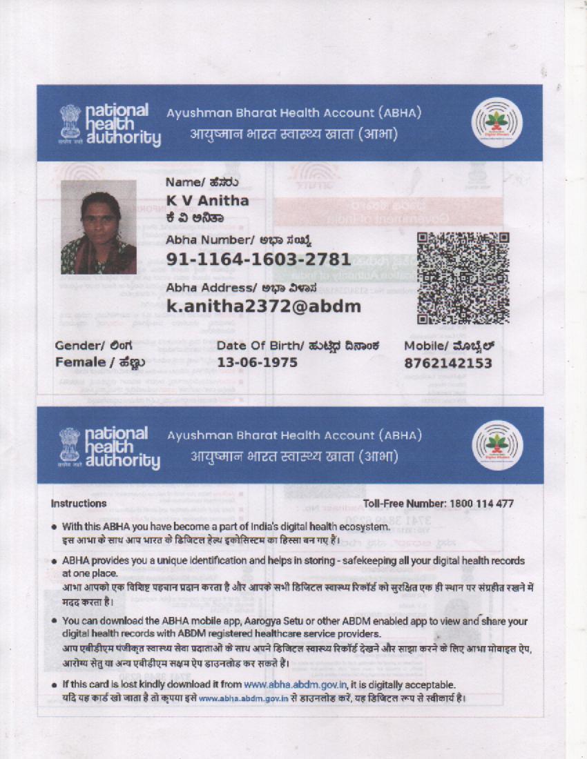 Central Govt Health Scheme Card or Ex serviceman Contributory Health Scheme photo card (In Copy) preview