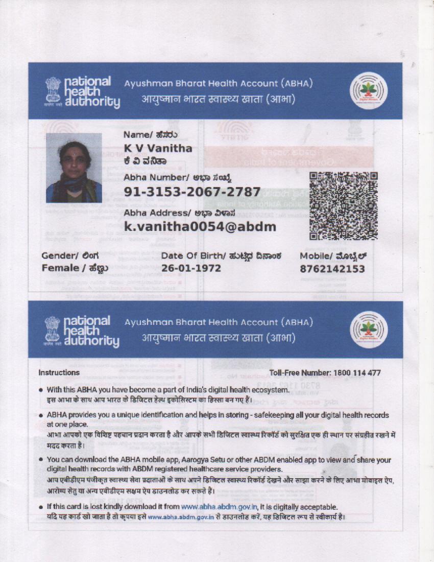 Central Govt Health Scheme Card or Ex serviceman Contributory Health Scheme photo card (In Copy) preview