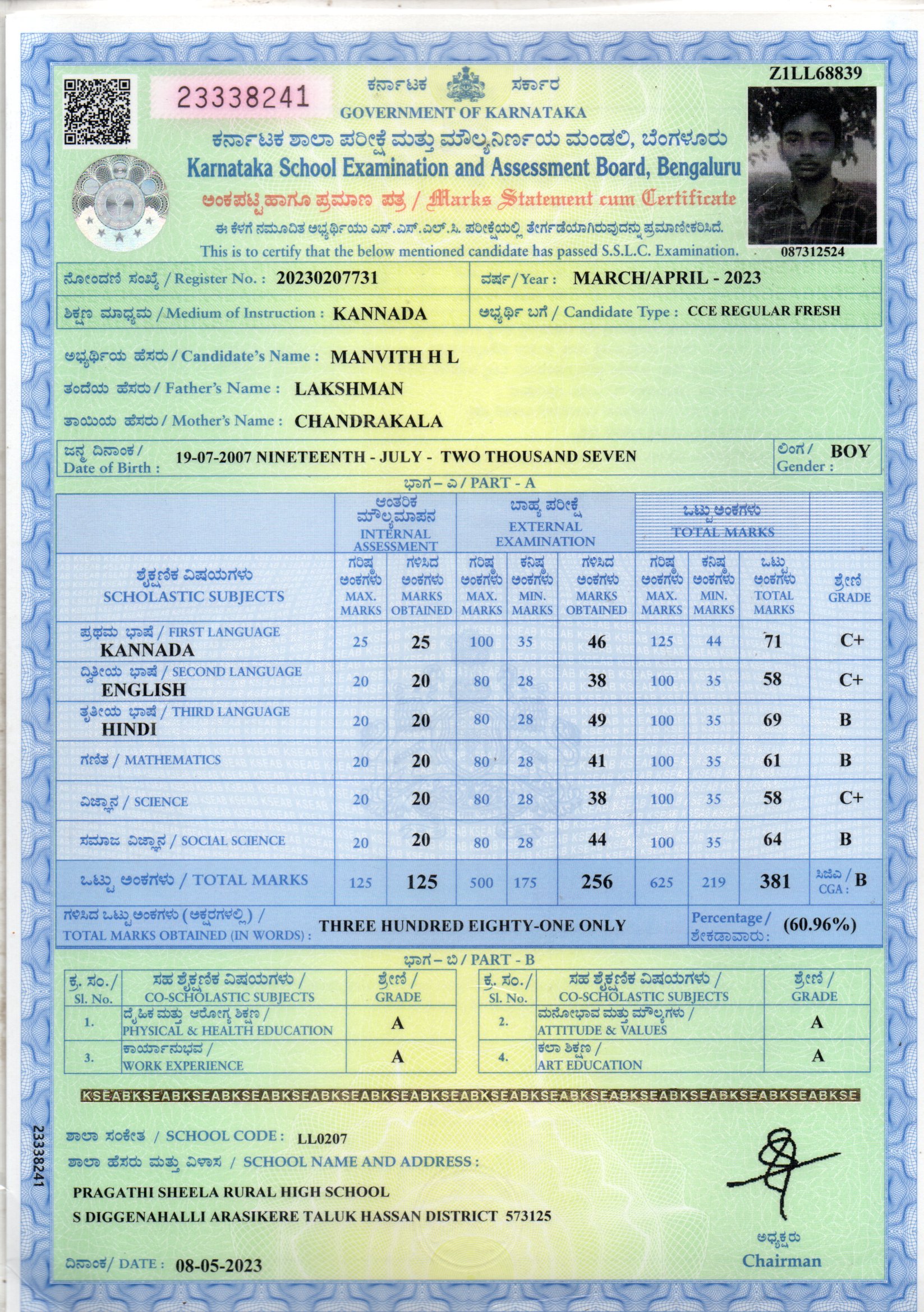 Matriculation certificate or mark sheet of recognised board (In Copy) preview