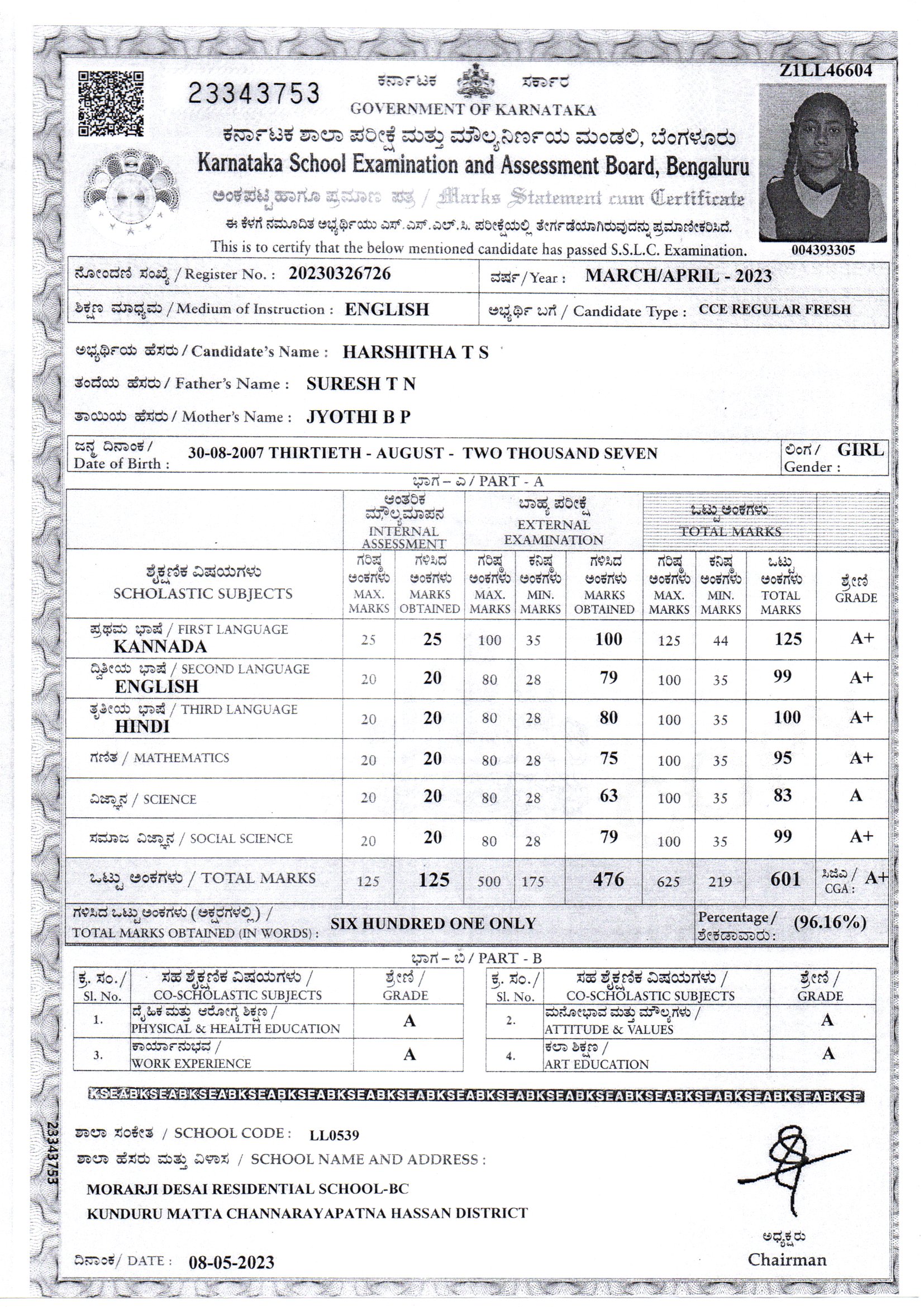 Matriculation certificate or mark sheet of recognised board (In Copy) preview