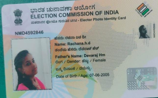Voters ID card (In Copy) preview