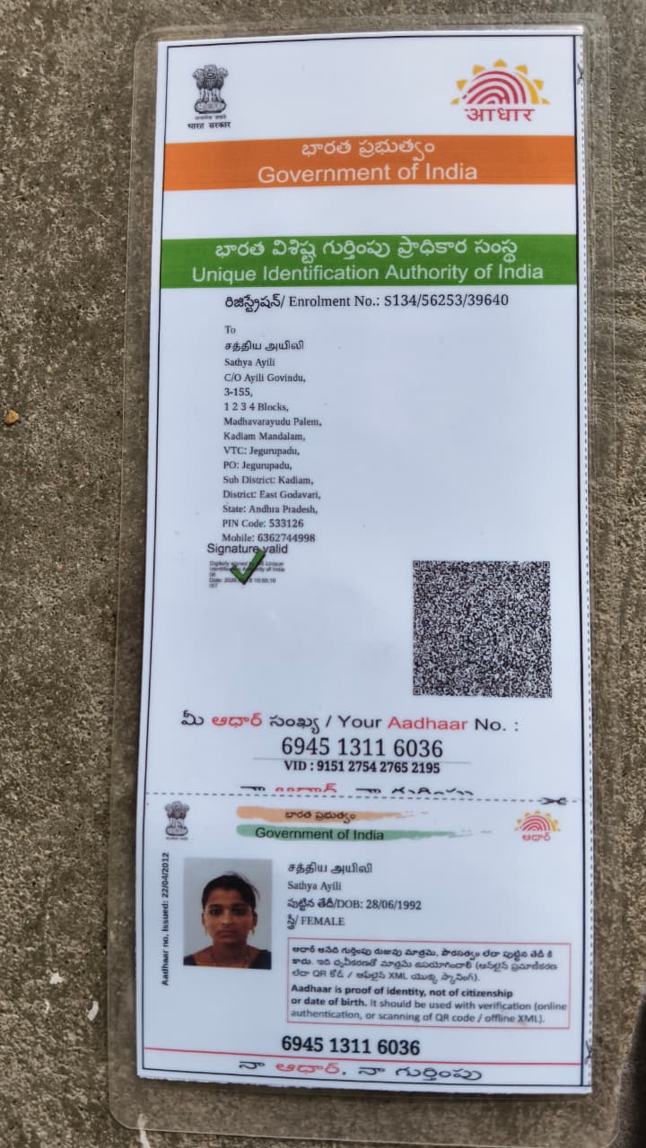 AADHAAR CARD ISSUED BY UIDAI (IN COPY) preview