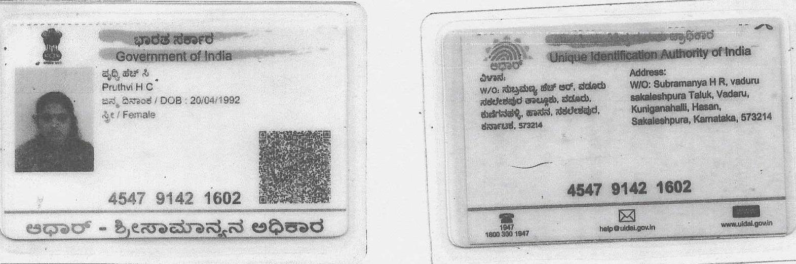 AADHAAR CARD ISSUED BY UIDAI (IN COPY) preview