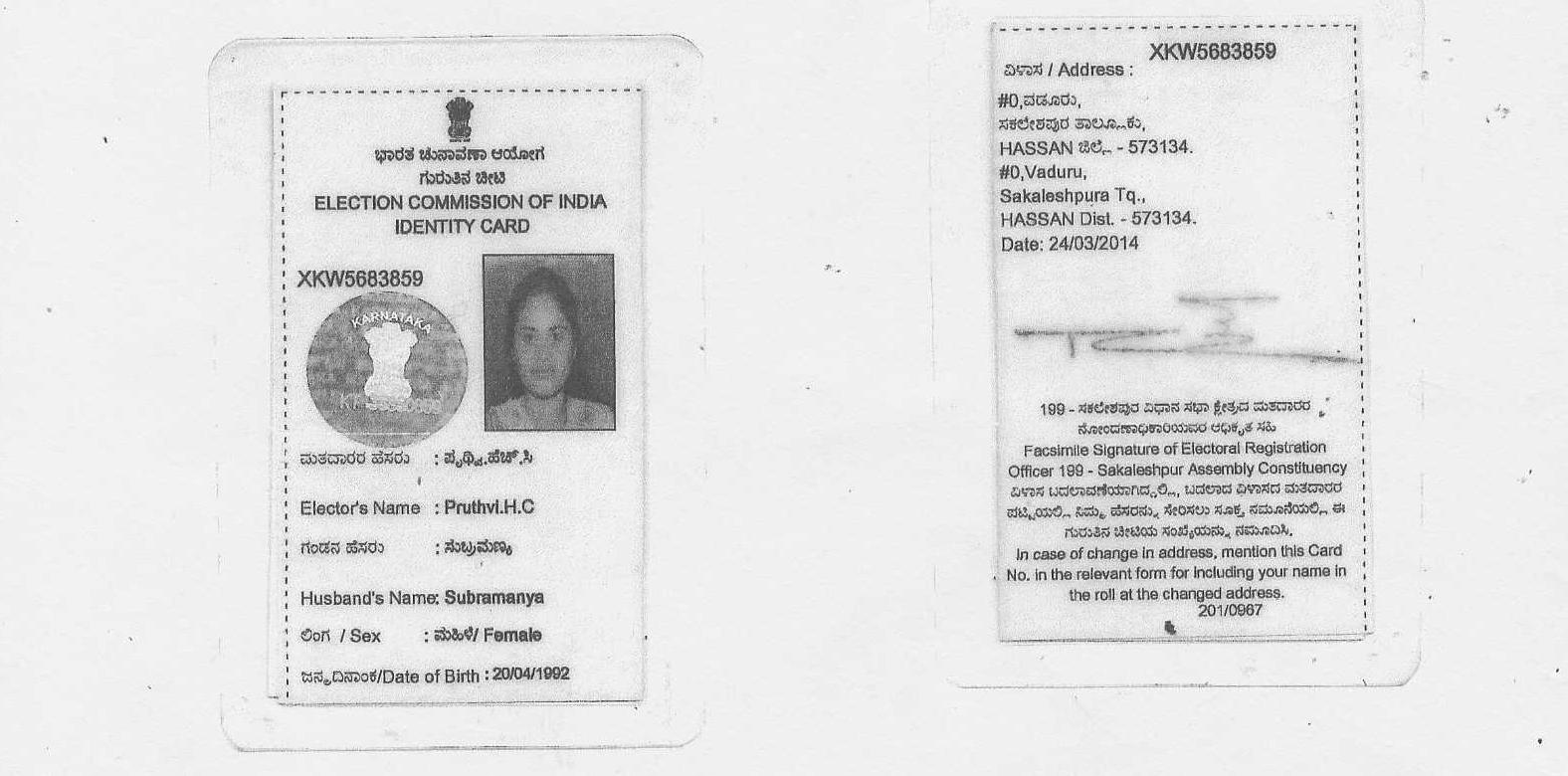 Voters ID card (In Copy) preview