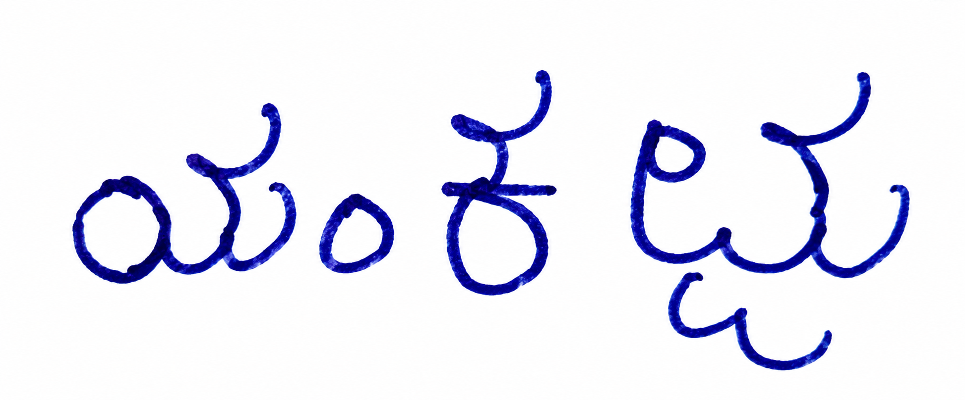 Signature preview