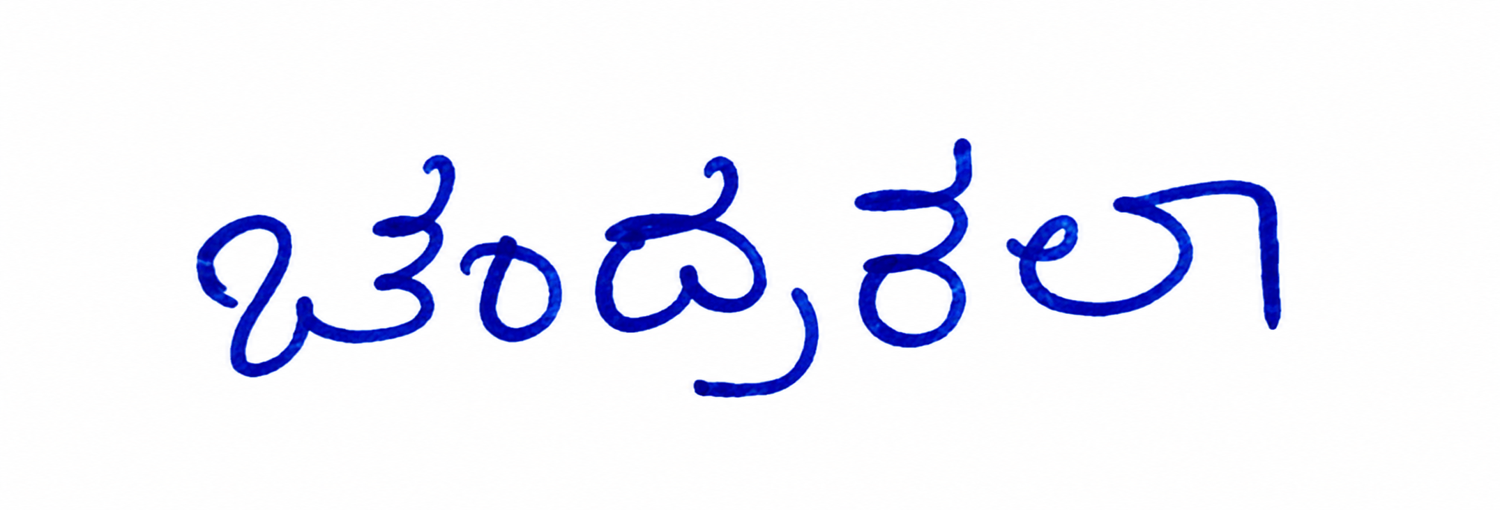 Signature preview