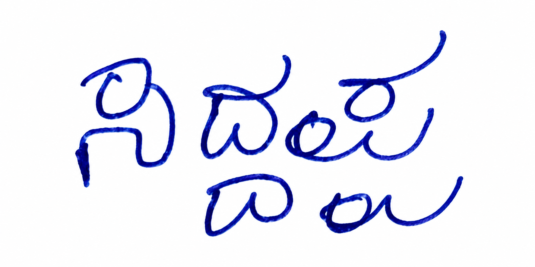 Signature preview