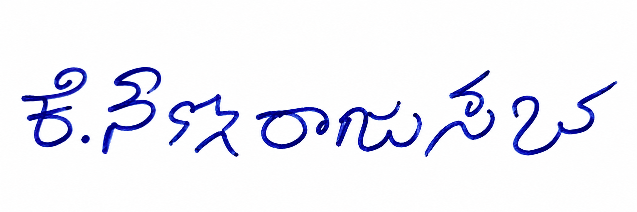 Signature preview