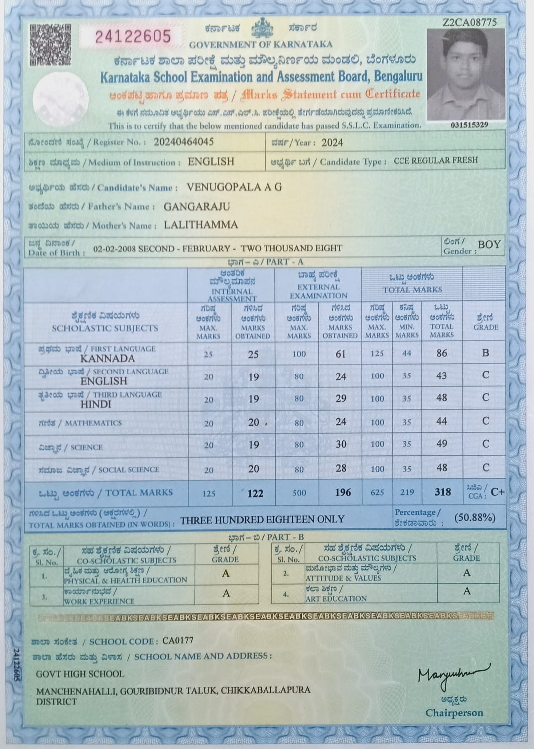 Matriculation certificate or mark sheet of recognised board (In Copy) preview