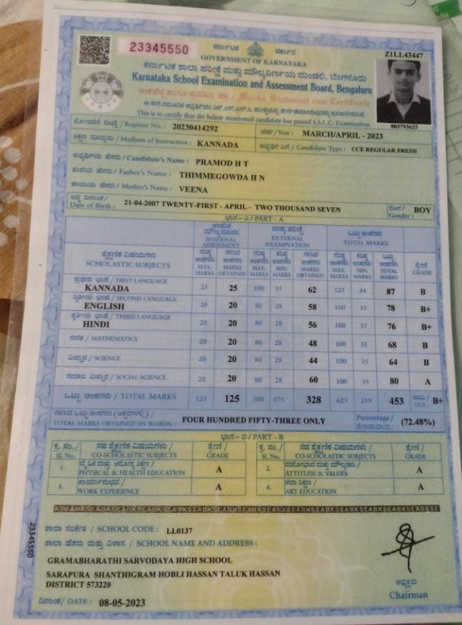 Matriculation certificate or mark sheet of recognised board (In Copy) preview