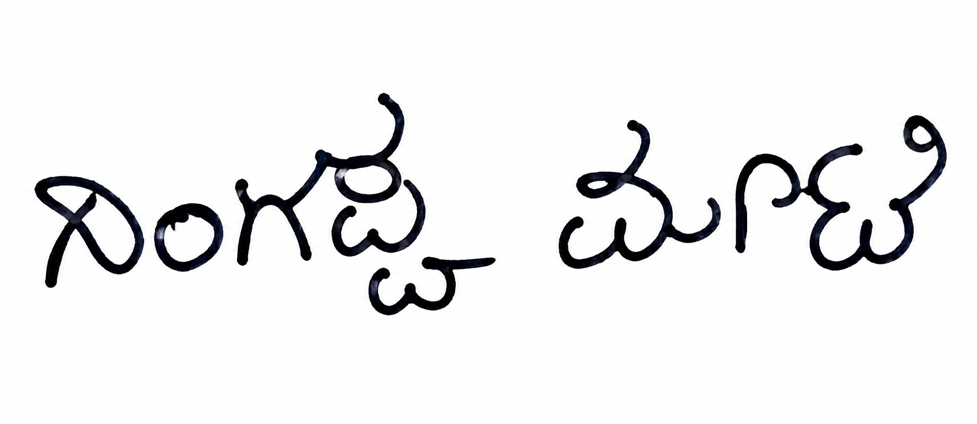 Signature preview