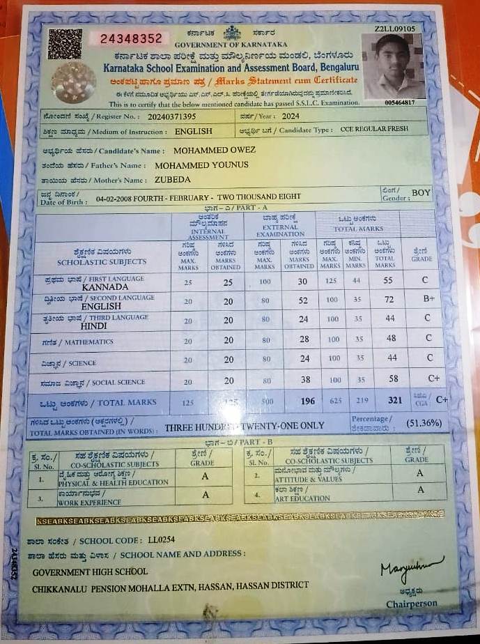 Matriculation certificate or mark sheet of recognised board (In Copy) preview