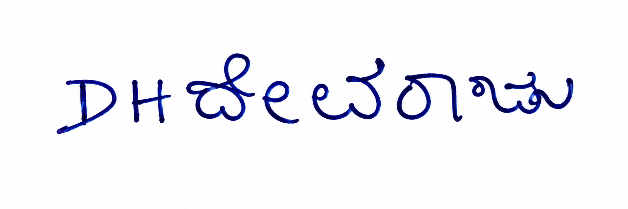 Signature preview