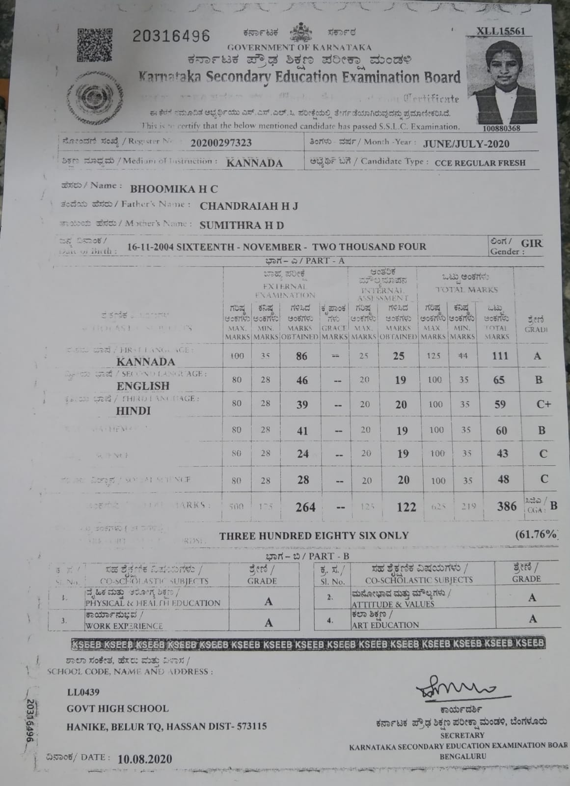 Matriculation certificate or mark sheet of recognised board (In Copy) preview