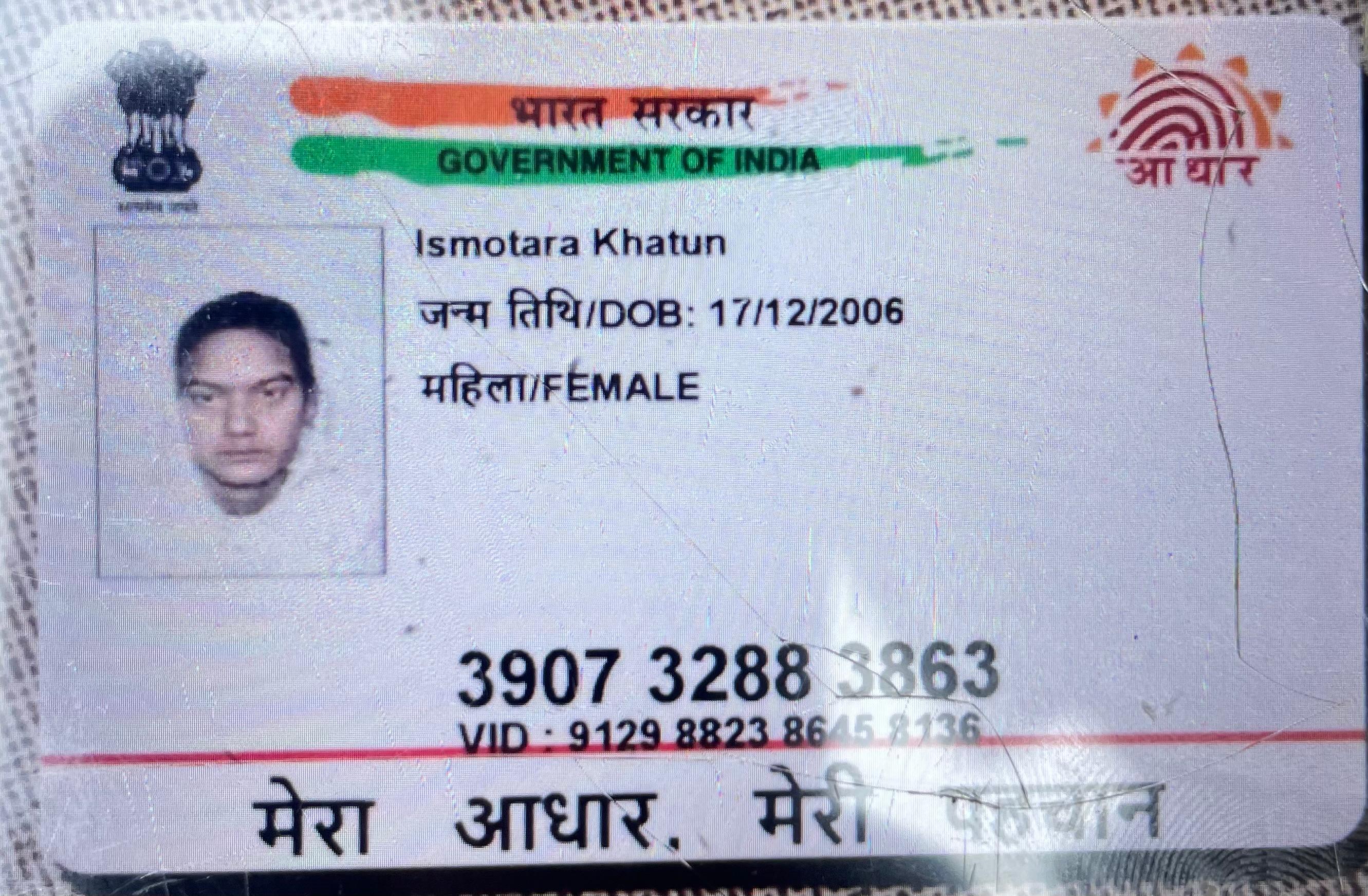 AADHAAR CARD ISSUED BY UIDAI (IN COPY) preview