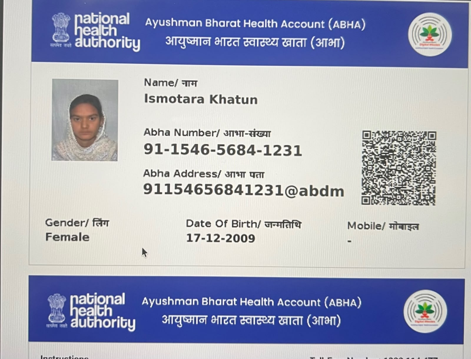 Central Govt Health Scheme Card or Ex serviceman Contributory Health Scheme photo card (In Copy) preview