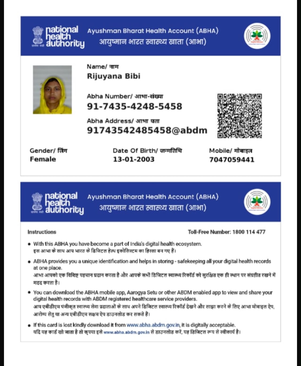 Central Govt Health Scheme Card or Ex serviceman Contributory Health Scheme photo card (In Copy) preview